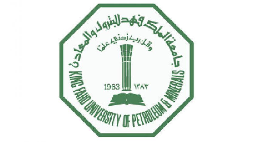 جامعة البترول والمعادن تعلن 21 وظيفة أكاديمية لحملة البكالوريوس فأعلى 2 جامعة البترول والمعادن تعلن 21 وظيفة أكاديمية لحملة البكالوريوس فأعلى 1