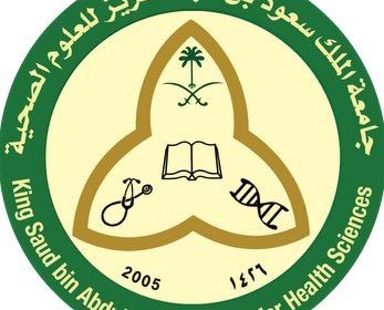 وظائف تقنية وإدارية وبحثية بالرياض وجدة لدى جامعة الملك سعود للعلوم الصحية