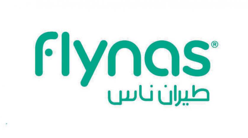 شركة طيران ناس تعلن عن فتح باب التوظيف للسعوديات حملة الثانوية فأعلى 1