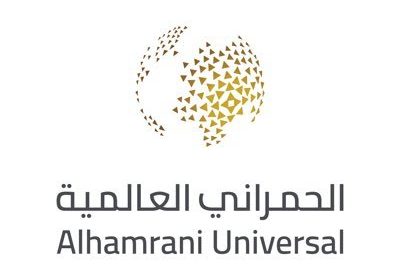 الحمراني العالمية تعلن عن وظائف موسمية للجنسين خلال شهر رمضان 1442