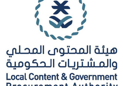 6 وظائف إدارية شاغرة لدى هيئة المحتوى المحلي والمشتريات الحكومية