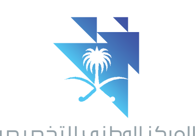 المركز الوطني للتخصيص يعلن عن 6 وظائف إدارية وتقنية وهندسية للجنسين