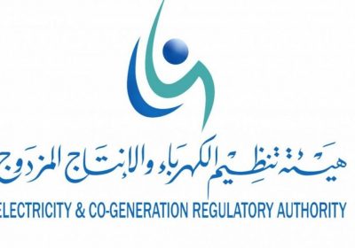 هيئة تنظيم الكهرباء تعلن عن طرح 7 وظائف إدارية وهندسية للدبلوم فأعلى
