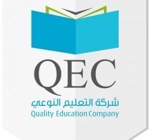 شركة التعليم النوعي القابضة تعلن عن توفر وظائف إدارية للنساء حديثي التخرج