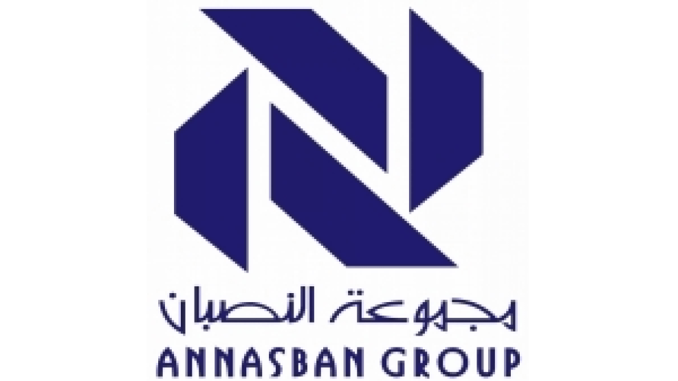 54 وظيفة شاغرة للرجال والنساء لحملة كافة المؤهلات لدى مجموعة النصبان 2 54 وظيفة شاغرة للرجال والنساء لحملة كافة المؤهلات لدى مجموعة النصبان 1