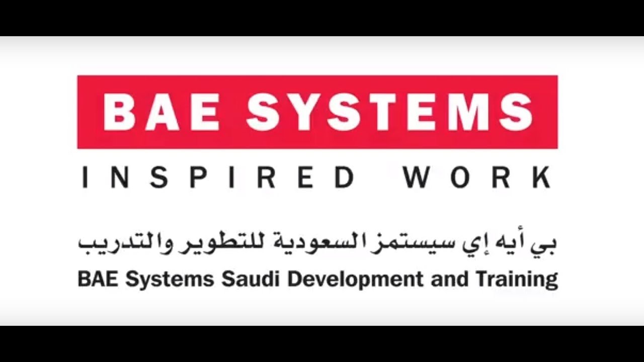 برنامج تدريب منتهي بالتوظيف لحملة الثانوية فأعلى لدى شركة بي أية إي سيستمز 2 برنامج تدريب منتهي بالتوظيف لحملة الثانوية فأعلى لدى شركة بي أية إي سيستمز 1