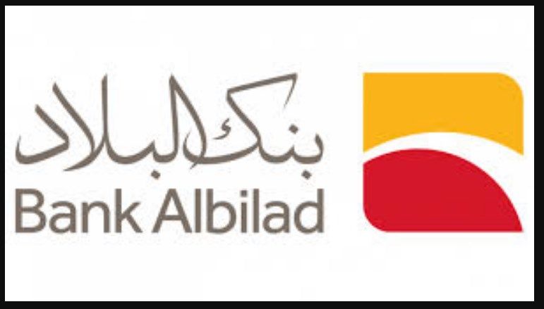 برنامج تدريب منتهي بالتوظيف لحملة البكالوريوس فأعلى لدى بنك البلاد 2 برنامج تدريب منتهي بالتوظيف لحملة البكالوريوس فأعلى لدى بنك البلاد 1