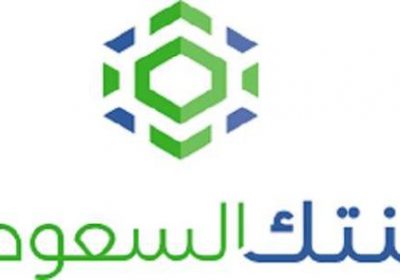 بدء التسجيل في برامج فنتك السعودية للعام 2021م لدى البنك المركزي