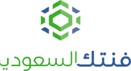 بدء التسجيل في برامج فنتك السعودية للعام 2021م لدى البنك المركزي 2 بدء التسجيل في برامج فنتك السعودية للعام 2021م لدى البنك المركزي 1