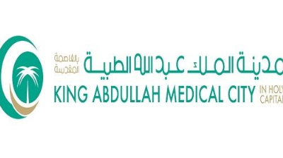 تعلن مدينة الملك عبدالله الطبية عن برنامج منسقي الحالات المنتهي بالتوظيف