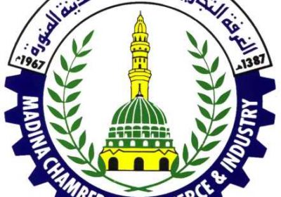 وظائف شاغرة بالقطاع الخاص بالمدينة المنورة ومحافظة جدة لدى غرفة المدينة