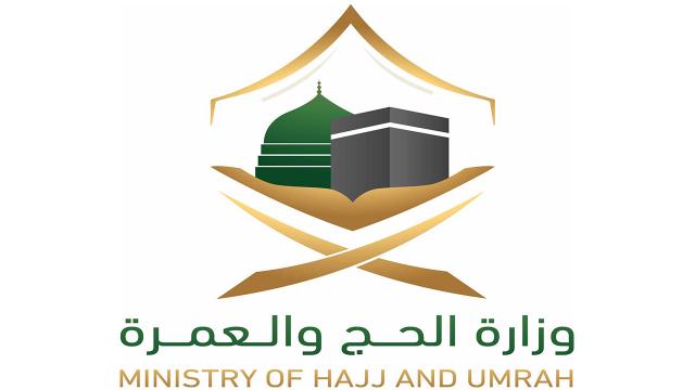 26 وظيفة إدارية وتقنية وهندسية رجال / نساء عبر جدارة لدى وزارة الحج والعمرة 2 26 وظيفة إدارية وتقنية وهندسية رجال / نساء عبر جدارة لدى وزارة الحج والعمرة 1