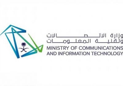 مبادرة توطين مراكز التقنية لتوفير أكثر من 5000 وظيفة لدى وزارة الاتصالات وتقنية المعلومات