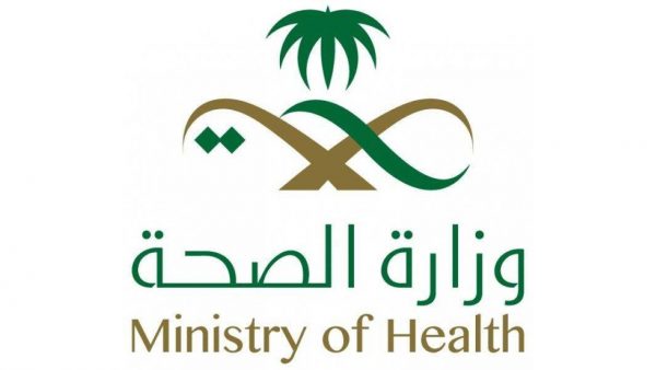 تجمع الرياض الصحي الثالث يوفر وظائف صحية وطبية للتعاقد بشكل مؤقت 2 تجمع الرياض الصحي الثالث يوفر وظائف صحية وطبية للتعاقد بشكل مؤقت 1