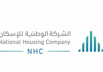 فتح باب التقديم في برنامج تطوير الخريجين لدى الشركة الوطنية للإسكان