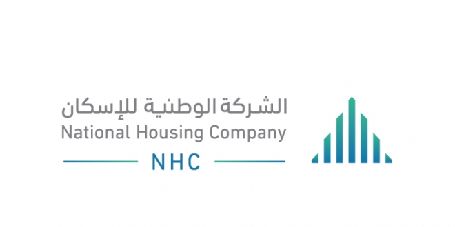 فتح باب التقديم في برنامج تطوير الخريجين لدى الشركة الوطنية للإسكان 2 فتح باب التقديم في برنامج تطوير الخريجين لدى الشركة الوطنية للإسكان 1