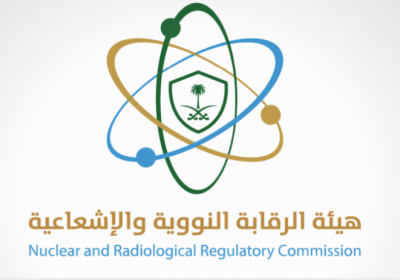 102 وظيفة شاغرة لحملة الثانوية العامة فأعلى لدى هيئة الرقابة النووية والإشعاعية