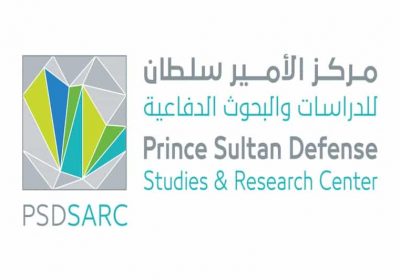 وظائف هندسية لدى مركز الأمير سلطان للدراسات والبحوث الدفاعية