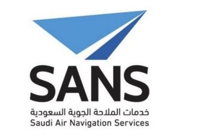 وظائف شاغرة بعدة تخصصات لدى شركة خدمات الملاحة الجوية السعودية