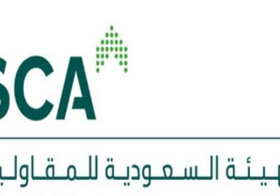 3 وظائف تقنية بمجال تطوير الويب لدى الهيئة السعودية للمقاولين بمدينة الرياض