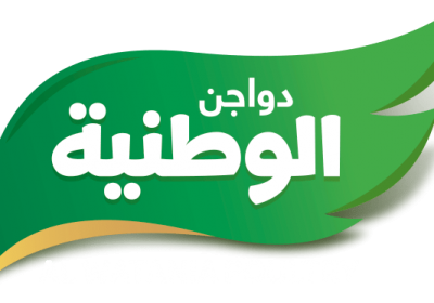 وظائف إدارية وفنية شاغرة لحملة الدبلوم فما فوق لدى شركة دواجن الوطنية