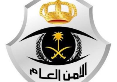 نتائج القبول المبدئي للمديرية العامة للأمن العام على رتبة جندي رجال