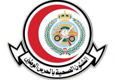 أكثر من 440 وظيفة لحملة الثانوية فأعلى بعدة مدن لدى الشؤون الصحية بالحرس الوطني