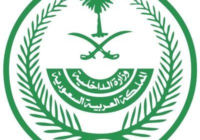 تعلن إمارة منطقة نجران عن أسماء المرشحين والمرشحات لإجراء المطابقة والمقابلة الشخصية