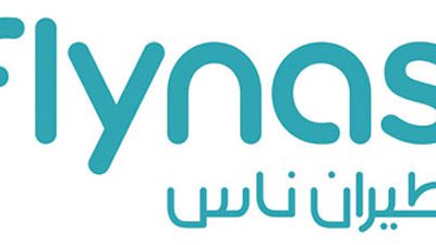 وظائف إدارية وفنية شاغرة لحملة البكالوريوس فأعلى من ذوي الخبرة لدى شركة طيران ناس