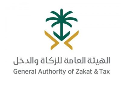 وظيفة قيادية بمسمى مدير تميز الأعمال لدى الهيئة العامة للزكاة والدخل