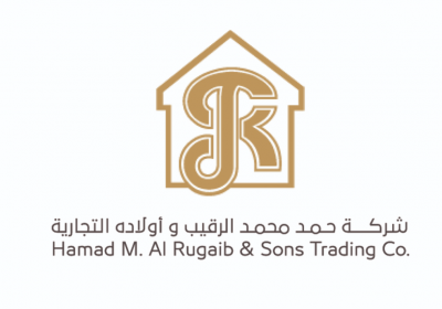 شركة حمد الرقيب التجارية تعلن عن وظائف شاغرة للجنسين في 4 مدن لحملة الثانوية فأعلى