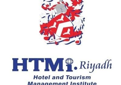 تدريب منتهي بالتوظيف بالرياض لدى المعهد العالي النسائي للسياحة والضيافة