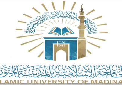 وظائف صحية للجنسين عبر المسابقة الوظيفية لدى الجامعة الإسلامية