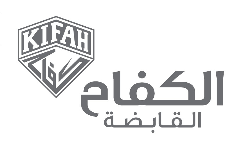 توفر وظائف شاغرة لحملة البكالوريوس لدى شركة الكفاح القابضة 2 توفر وظائف شاغرة لحملة البكالوريوس لدى شركة الكفاح القابضة 1