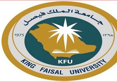 38 وظيفة متنوعة للجنسين حملة كافة المؤهلات لدى جامعة الملك فيصل