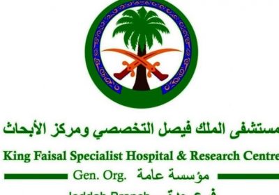 وظائف بمسمى كاتب لحملة الثانوية بدون خبرة لدى مستشفى التخصصي