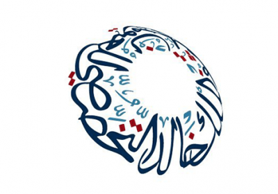 وظائف صحية وتقنية بمدينة الرياض لدى مستشفى الملك خالد التخصصي للعيون