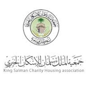 وظيفة كاتب محتوى لحملة البكالوريوس لدى جمعية الملك سلمان للإسكان 2 وظيفة كاتب محتوى لحملة البكالوريوس لدى جمعية الملك سلمان للإسكان 1