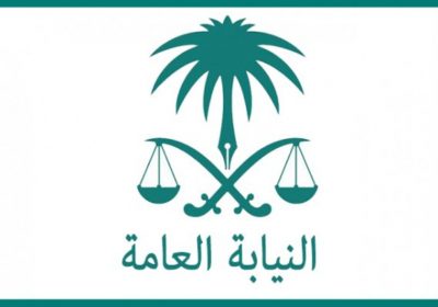 أسماء المقبولين والمقبولات على الوظائف الإدارية وذلك لاستكمال الفحص الطبي لدى النيابة العامة