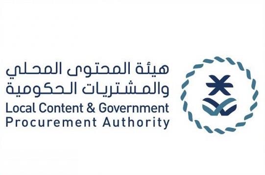 وظائف إدارية شاغرة في مجال تطوير الأعمال لدى هيئة المحتوى المحلي 2 وظائف إدارية شاغرة في مجال تطوير الأعمال لدى هيئة المحتوى المحلي 1