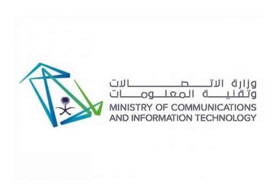 10 برامج تدريب تعاوني عن بعد لدى وزارة الاتصالات وتقنية المعلومات
