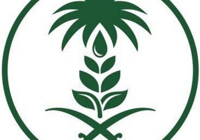 136 متقدماً ومتقدمة على الوظائف الإدارية والفنية والهندسية بنظام التعاقد لدى وزارة البيئة