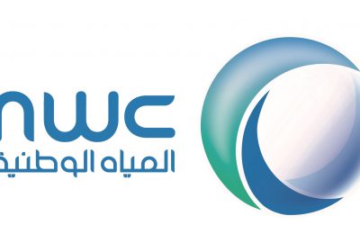 وظيفة إدارية لذوي الخبرة من حملة البكالوريوس لدى شركة المياة الوطنية