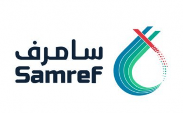 وظيفة لحملة الدبلوم فأعلى بينبع لدى شركة مصفاة أرامكو موبيل المحدودة سامرف 1