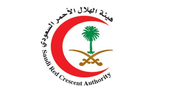 فتح باب التوظيف لشغل وظائفها الإدارية لدى هيئة الهلال الأحمر السعودي 2 فتح باب التوظيف لشغل وظائفها الإدارية لدى هيئة الهلال الأحمر السعودي 1
