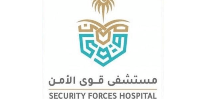 وظائف صحية بعدة مدن بالمملكة لدى الإدارة العامة لصحة السجون بوزارة الداخلية 2 وظائف صحية بعدة مدن بالمملكة لدى الإدارة العامة لصحة السجون بوزارة الداخلية 1