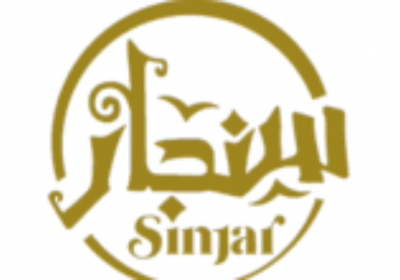 وظيفة إدارية شاغرة لحملة البكالوريوس لدى  شركة جبال سنجار للأغذية