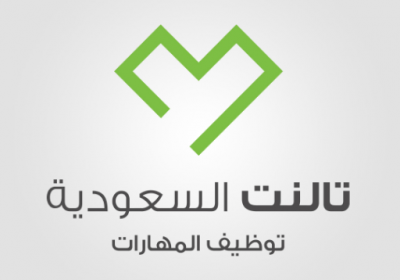 وظائف شاغرة لحملة الدبلوم فأعلى لدى شركة تالنت السعودية