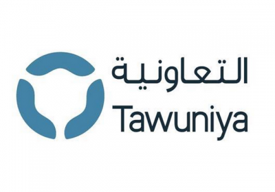 فرص وظيفية وتدريبية شاغرة بمدينة الرياض لدى شركة التعاونية للتأمين