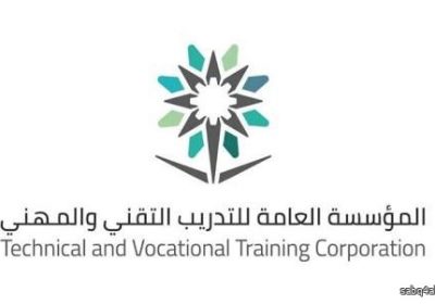 وظائف بإحدى الشركات في مدينة سدير الصناعية لدى الكلية التقنية بمحافظة المجمعة